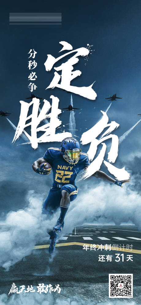 源文件下载【地产倒计时单图】编号：44000003437537608