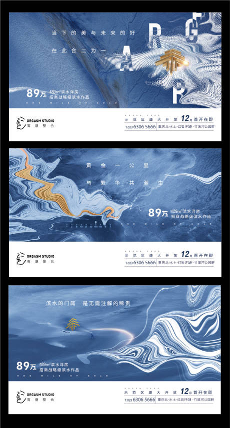 源文件下载【抽象地产形象】编号：63600003500518284