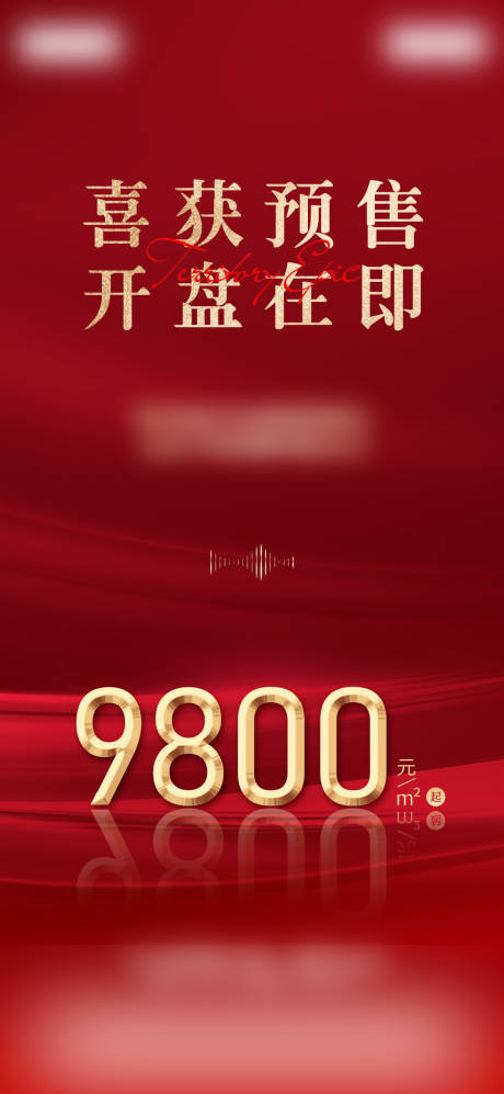 源文件下載【喜獲預(yù)售】編號(hào)：88820003436519927