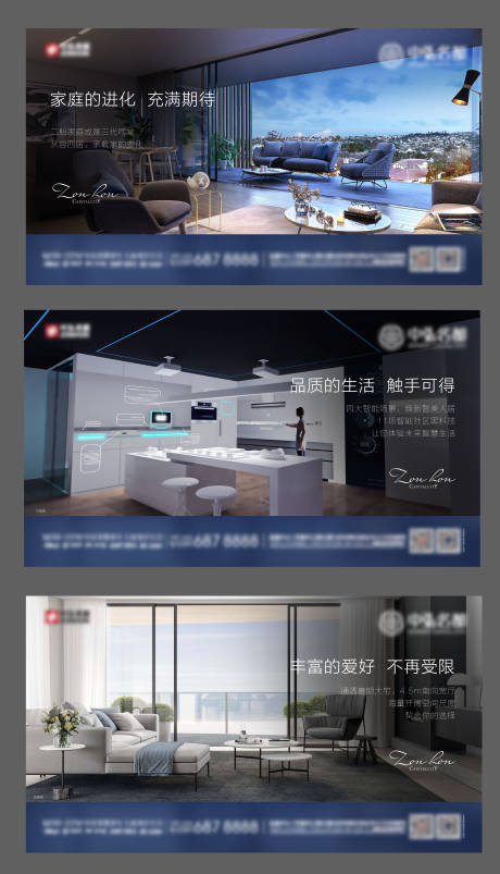 源文件下载【地产大户型价值点系列海报】编号：21550003639829748