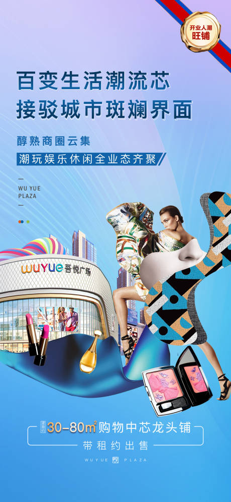 源文件下载【海报】编号：36290002838233467
