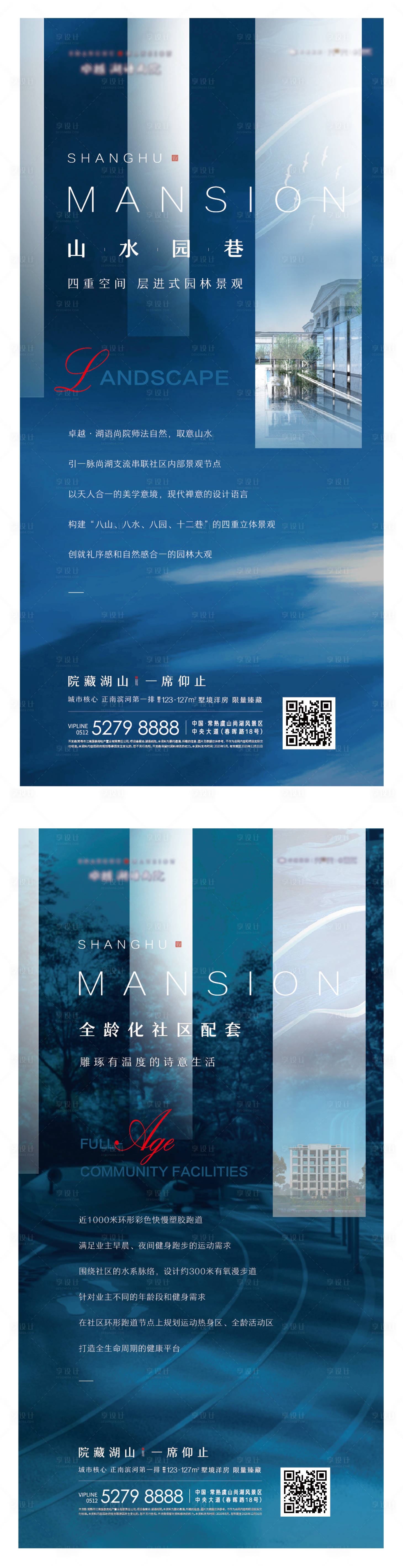源文件下载【房地产价值点系列微信海报】编号：90390003642772522
