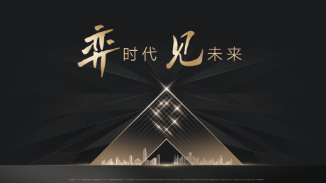 源文件下載【圍棋活動主視覺活動展板】編號：23570003496917379