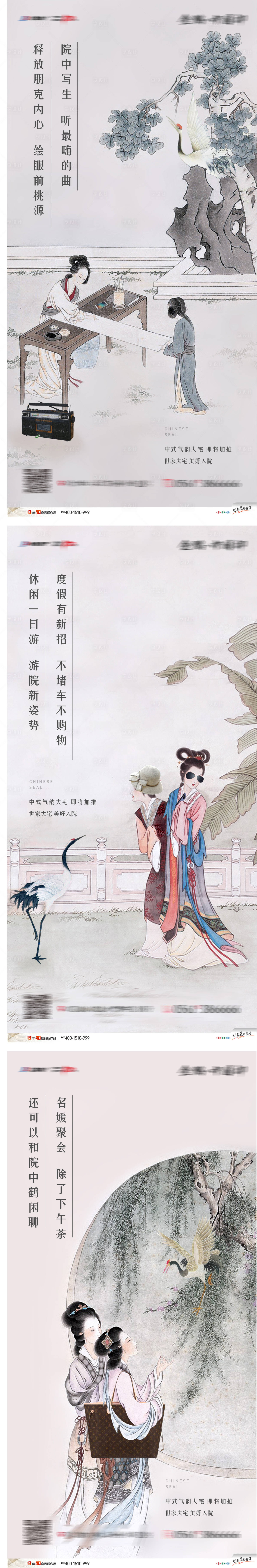 源文件下載【享設計】搜索編號：40820003626492899【中國風國畫素材創意價值點刷屏】