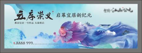 新中式户外广告展板-源文件【享设计】
