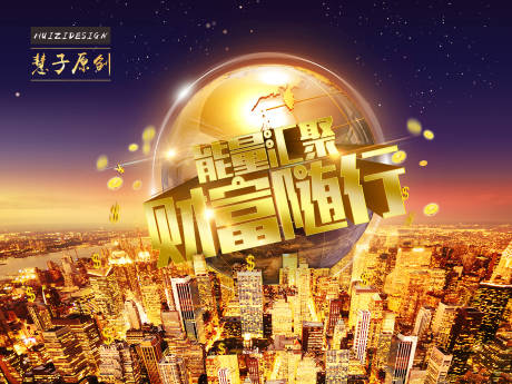 源文件下载【招蓝金海报】编号：11490003534702005