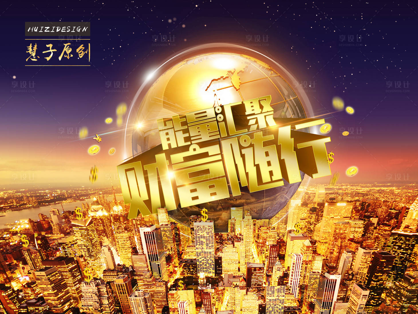 源文件下载【招蓝金海报】编号：11490003534702005