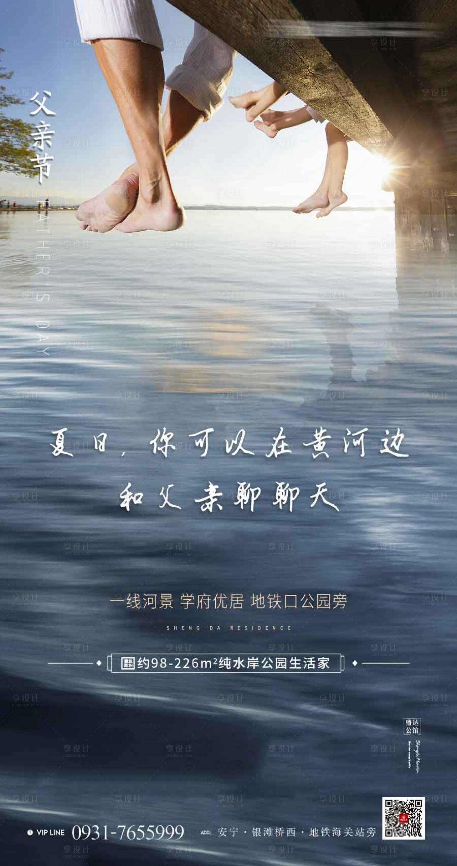 源文件下載【父親節】編號：86000003600042832