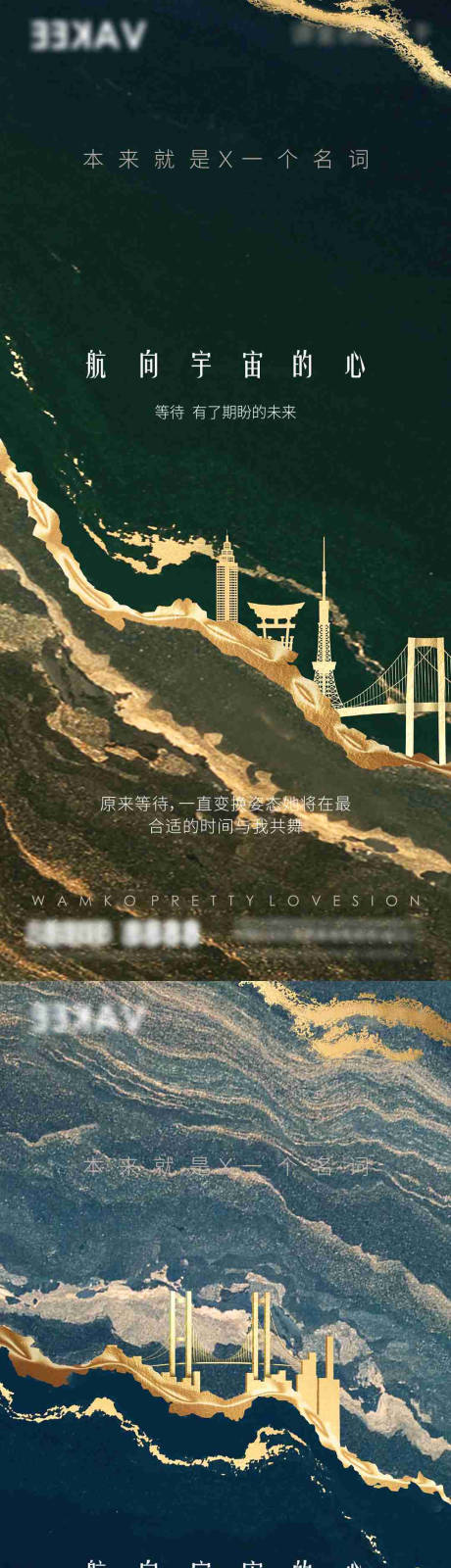 源文件下载【享设计】搜索编号：40870003868814058【城市系列稿】