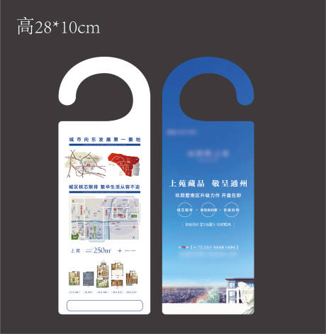 源文件下載【享設計】搜索編號：82600003942291359【車掛物料】