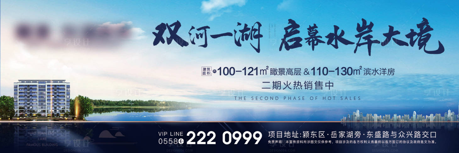 源文件下載【享設計】搜索編號：65710003795832637【湖景戶外高炮】