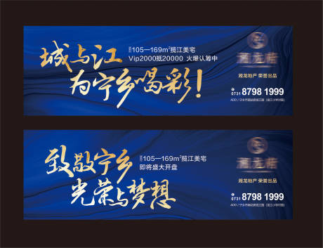 源文件下載【戶外主KV】編號：36190003858806023