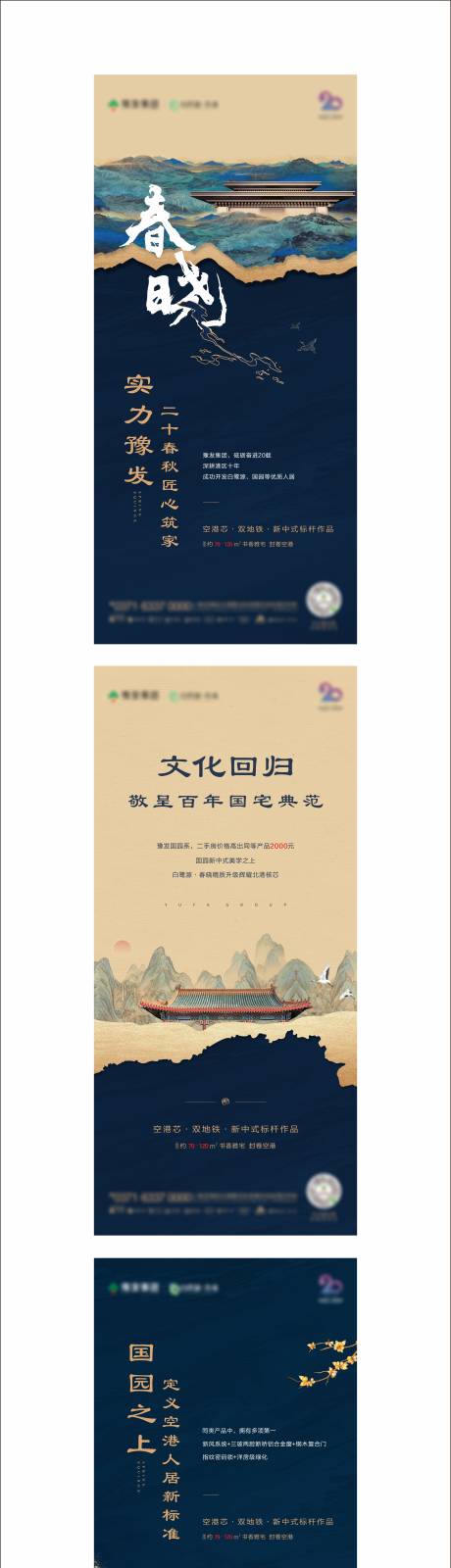 源文件下載【品牌價值點海報】編號：72200003810342982