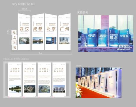 源文件下載【展點特裝】編號：79570003834002018