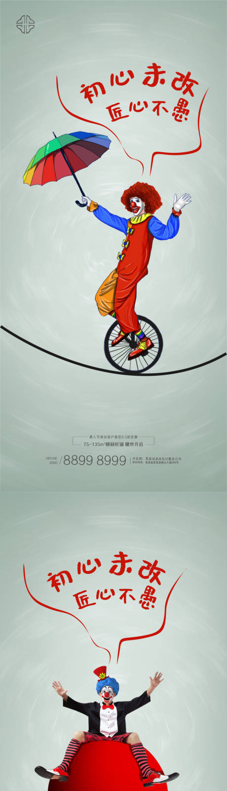 源文件下載【享設計】搜索編號：97920003772701461【愚人節海報系列】