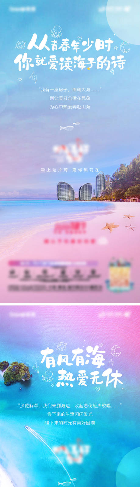 源文件下载【解读价值点系列】编号：52910004039815803