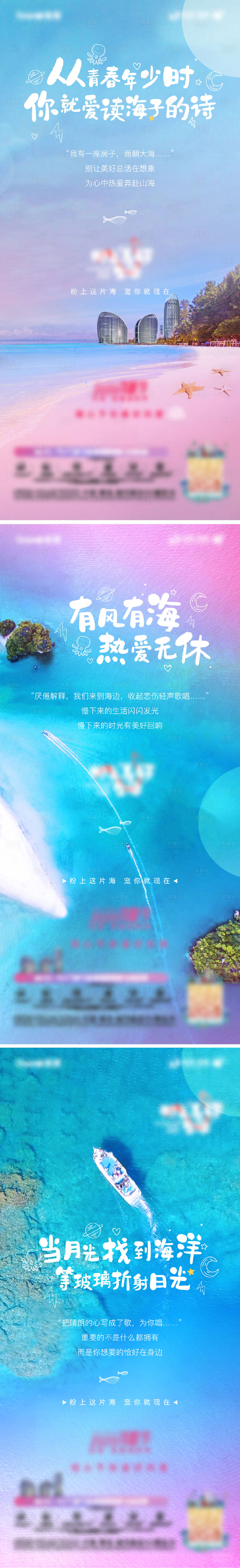 源文件下载【享设计】搜索编号：52910004039815803【解读价值点系列】