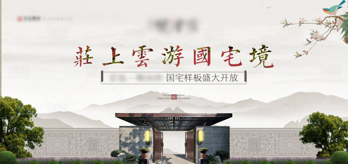 源文件下載【享設(shè)計(jì)】搜索編號(hào)：22120003911427077【國(guó)宅開(kāi)放地產(chǎn)桁架】