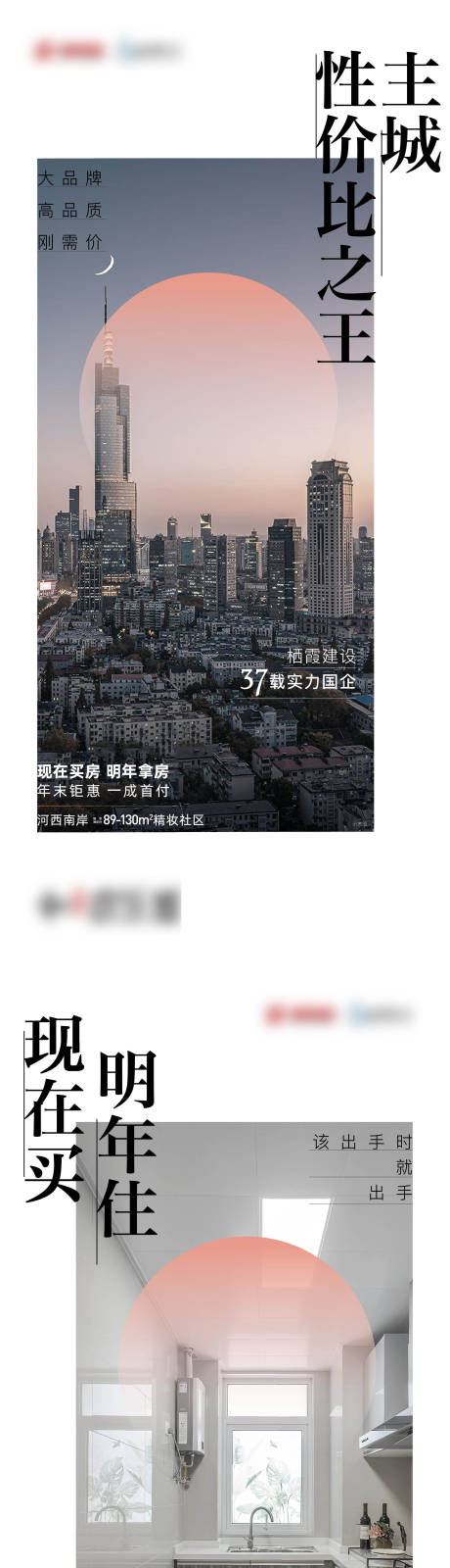 源文件下载【创意价值点】编号：80050004080242964