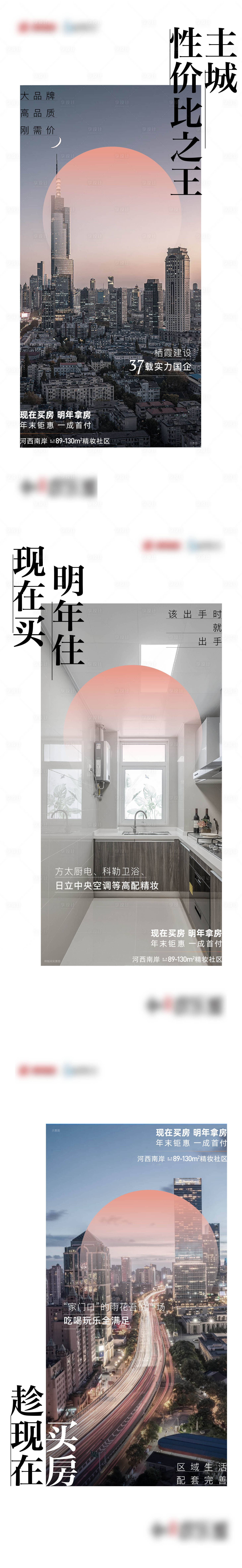 源文件下载【创意价值点】编号：80050004080242964