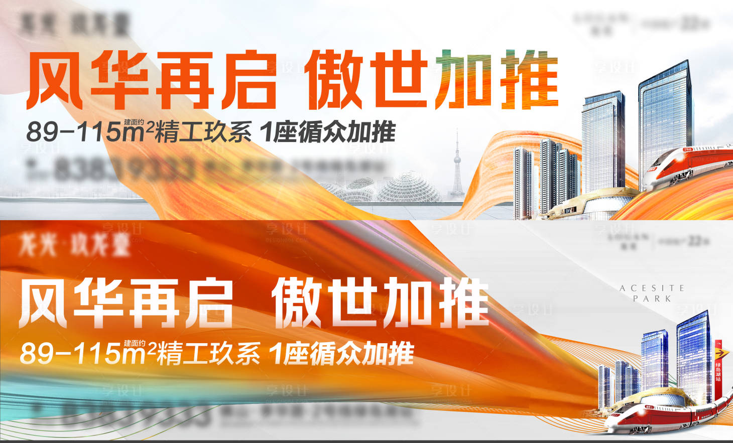 源文件下载【地产主画面】编号：85620003922705471