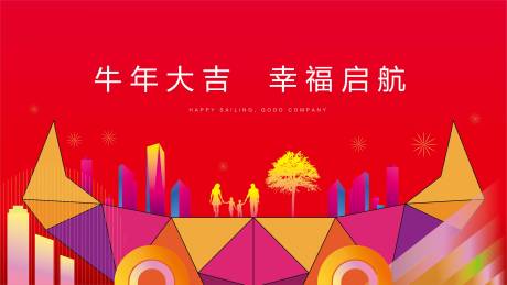 源文件下载【享设计】搜索编号：84800003794047164【红色展板】