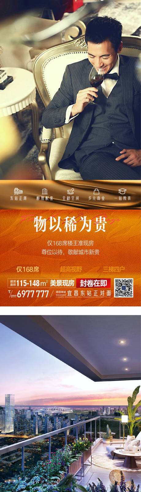 源文件下载【楼王套图】编号：20210324155850141