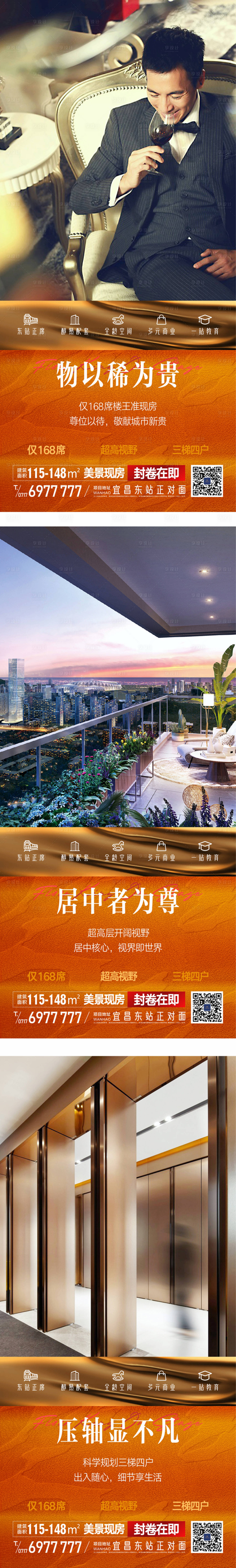 源文件下载【楼王套图】编号：20210324155850141