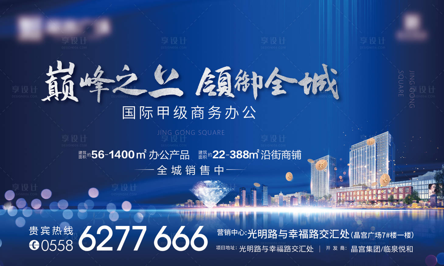 源文件下載【地產寫字樓桁架】編號：80410003928202027