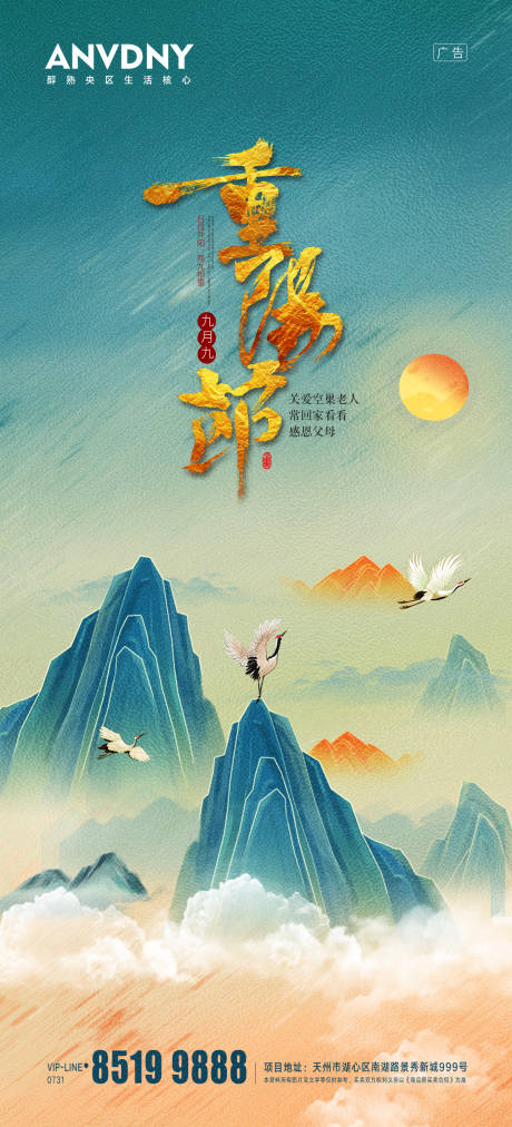 源文件下载【重阳节】编号：51050004074655273