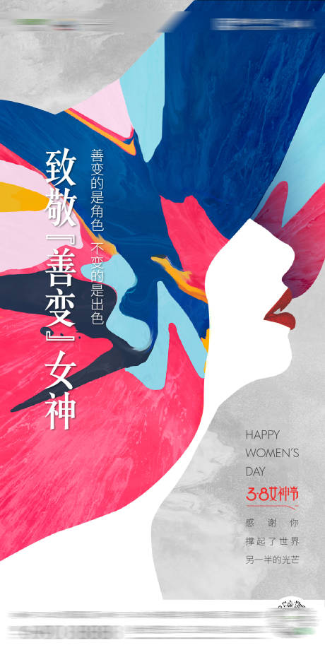 源文件下载【38女神节】编号：66370003700458557