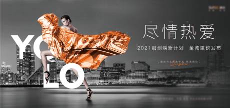 源文件下載【享設(shè)計】搜索編號：87530003920718272【地產(chǎn)發(fā)布會背景板】