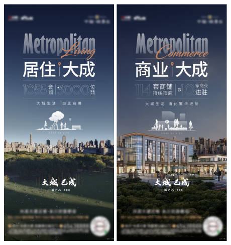源文件下載【享設計】搜索編號：77090003901853575【居住商業價值點系列海報】