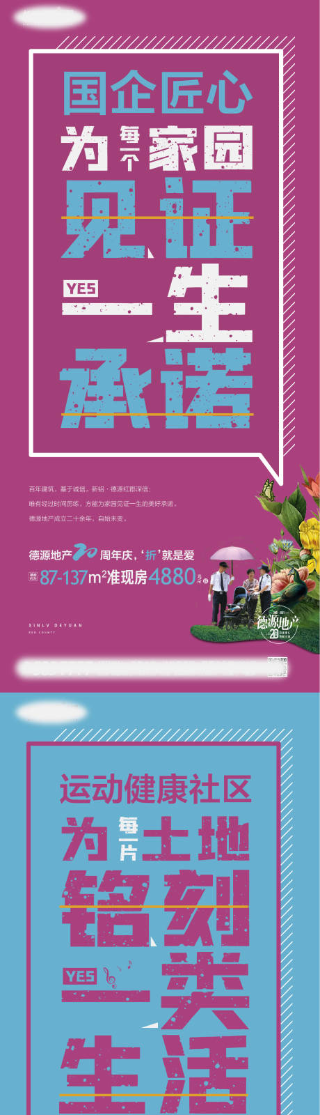 源文件下载【价值系列】编号：55340003961178849