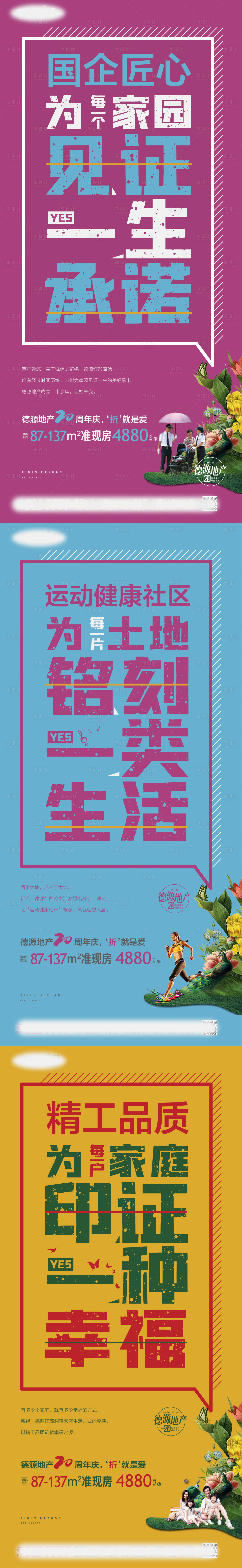 源文件下载【价值系列】编号：55340003961178849