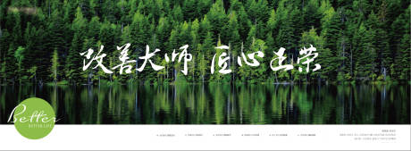 源文件下载【改造人居生活灯箱】编号：58530004037746460