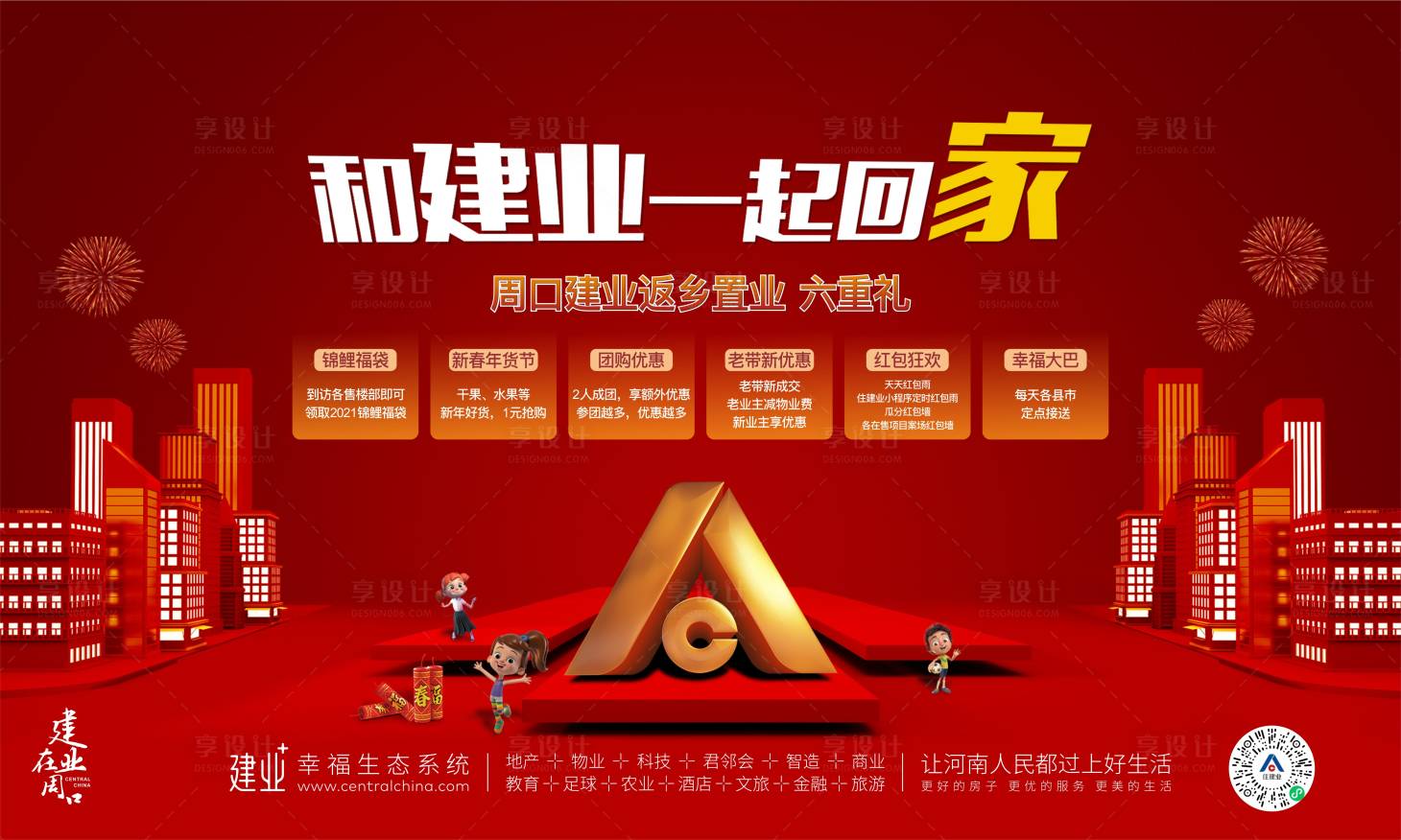 源文件下载【主画面】编号：96020004040784894