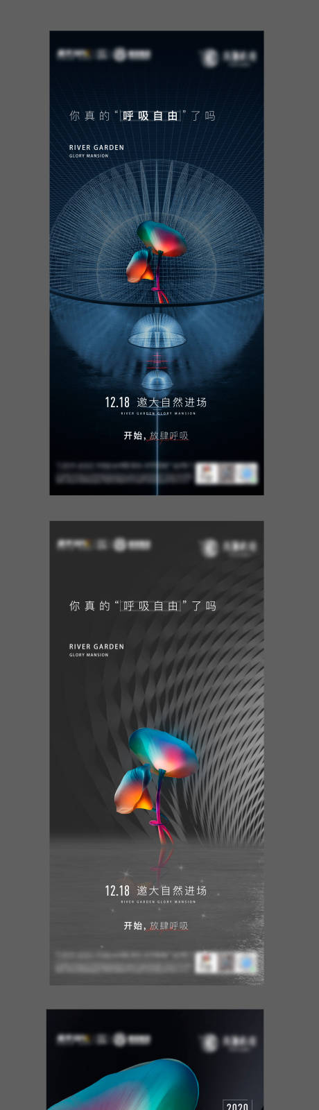 源文件下载【地产邀请悬疑】编号：98760003813751468