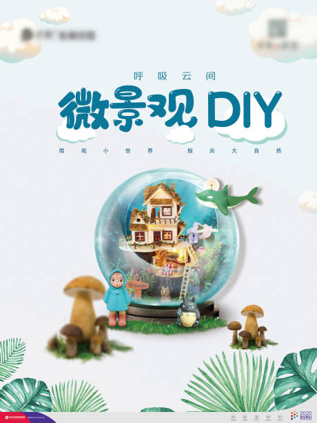 源文件下载【微景观 】编号：22150003987519408