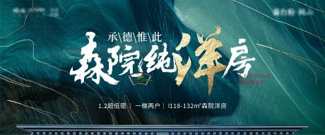 源文件下載【享設計】搜索編號：63780003905101464【地產中式價值點海報】