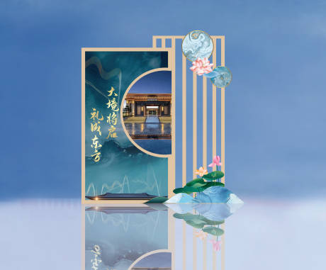 源文件下載【地產(chǎn)新中式堆頭】編號：65970003861414108