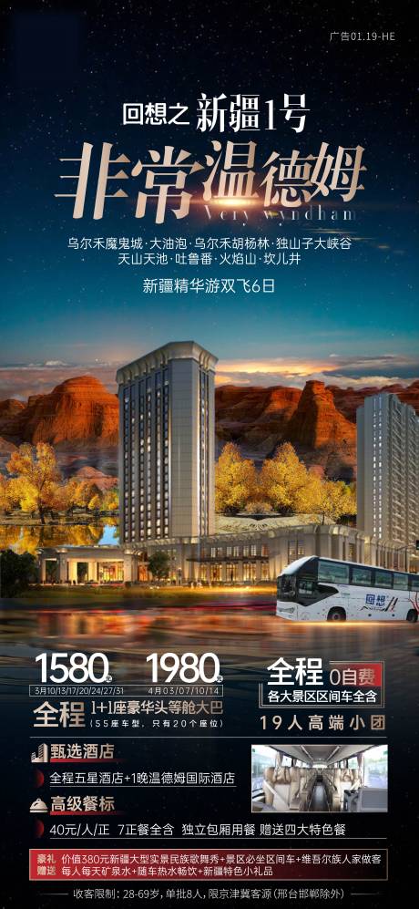 源文件下载【海报（links文件含素材）】编号：92380004011509958
