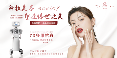 源文件下载【高端时尚仪器宣传背景版】编号：42730003979888171