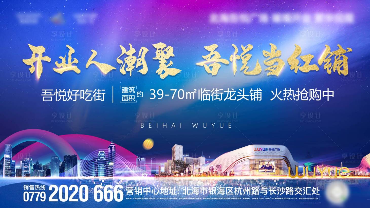 源文件下载【商业主画面】编号：85150003672989142