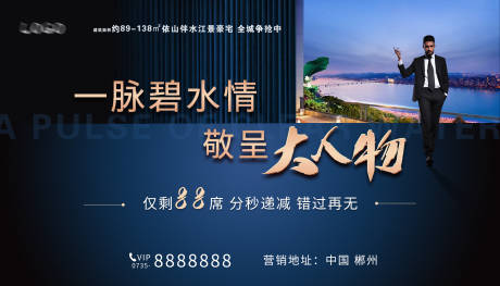 源文件下载【瞰江背景图】编号：35750003913817057