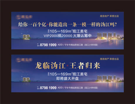 源文件下載【戶外主KV廣告展板】編號：14860003859018846