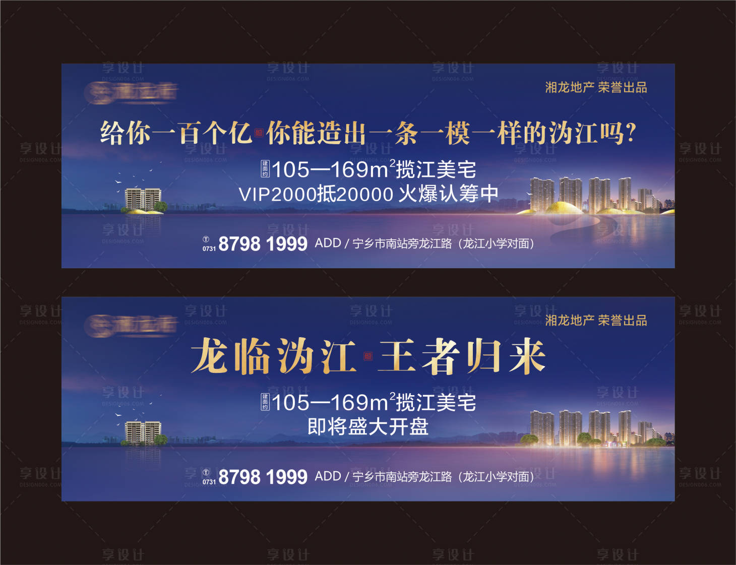 源文件下载【户外主KV广告展板】编号：14860003859018846