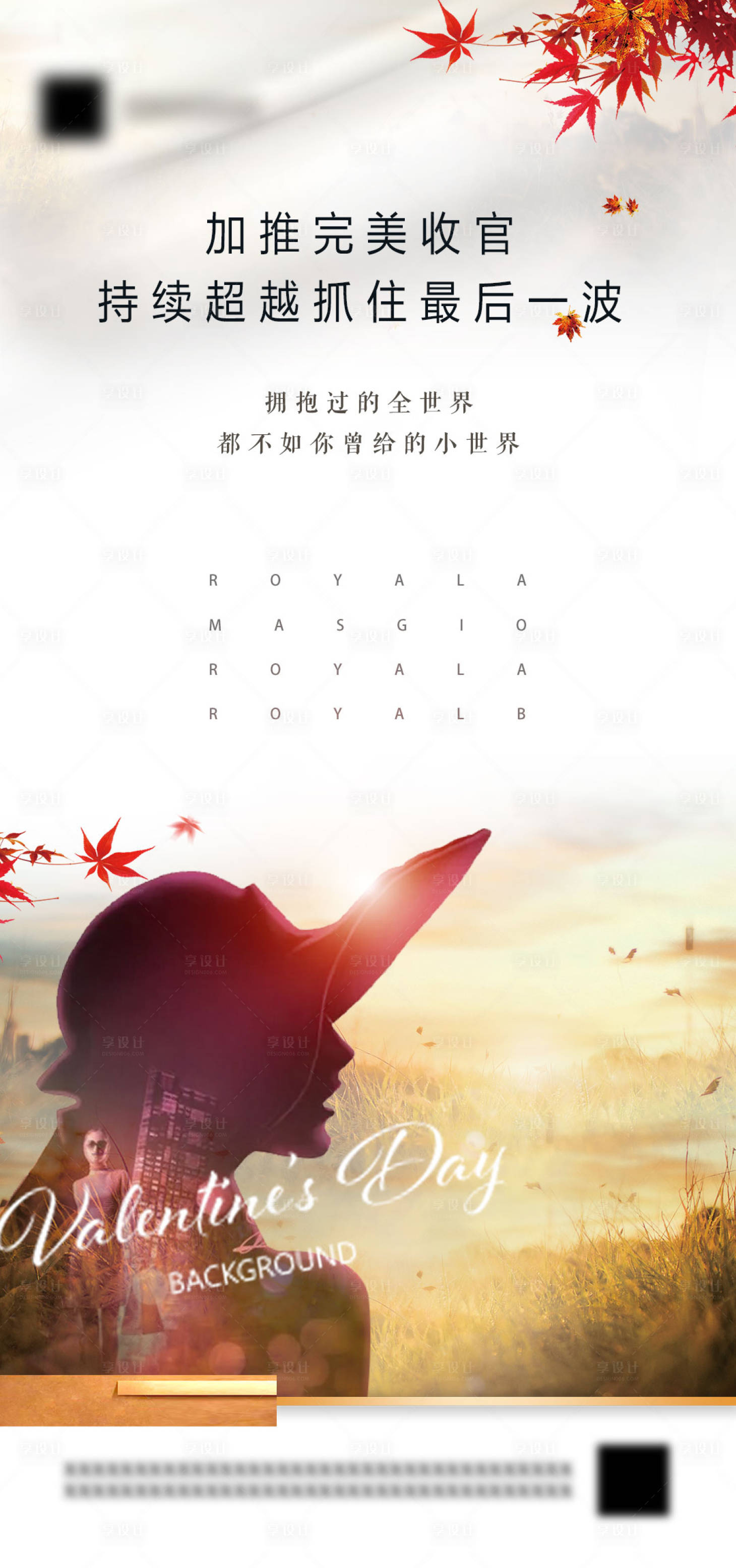 源文件下載【女神節海報】編號：91610003667739180