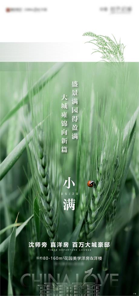 源文件下载【小满】编号：21140004083275501