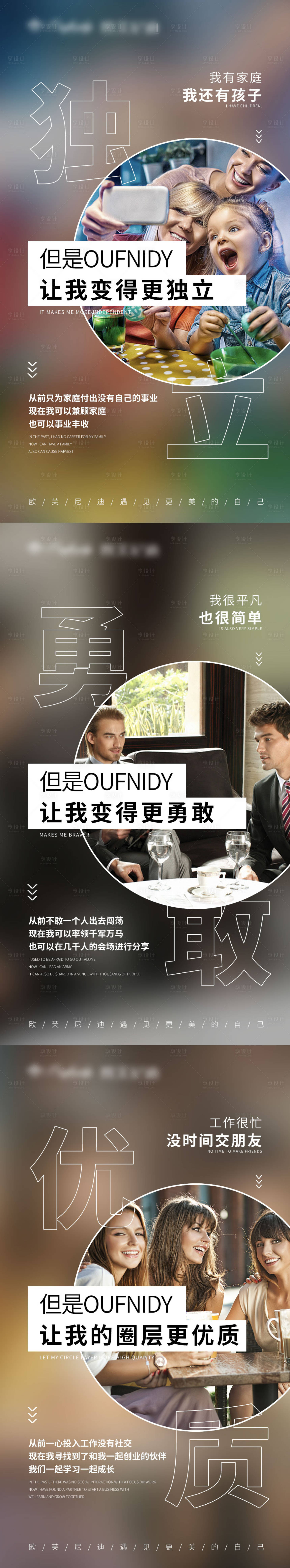 源文件下载【微商招商造势】编号：67100003977077961